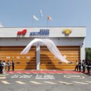 남양119안전센터-1 네이버블로그