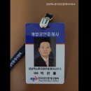 노른자공인중개사사무소 이미지