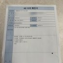 JBJ짐 | 미닉스 더플렌더 베이직 음식물 처리기 건조기 내솥 교체 후에도 음식물 건조 안됨으로 A/S 후기
