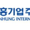 진흥건설(주) 이미지
