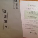 박문유치원 이미지