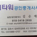 구래동 6878-6 이미지