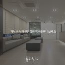 대연류피부과 이미지