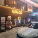 수완동국민은행 앞 이미지