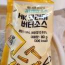 떡볶이&감자튀김