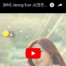 [MV] Jeong Eun Ji(정은지) _ Hopefully sky(하늘바라기) (Feat. 하림) 이미지