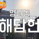 사동입구 주차장 이미지
