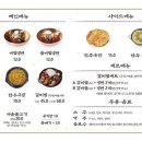 괴정1길 이미지