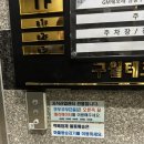 인천산업유통사업조합 | [구월동 스시뷔페] 오랜만에 가본 리뉴얼된 쿠우쿠우 프리미엄 구월점 내돈내산 후기