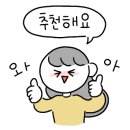 경강오리구이 이미지
