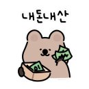 샐러드븟(salad Beut) 이미지