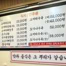 장수 한우 소머리곰탕 이미지
