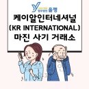 법무법인케이알 이미지