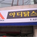 흔한가게 이미지