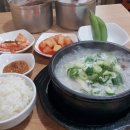 마장한우소머리국밥 이미지