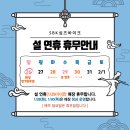 심즈바이크