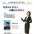 한국창직역량개발원 이미지