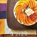 명품떡