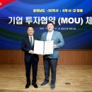 풍림무역