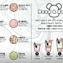 비드앤베어