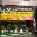 매운춘천닭갈비 이미지