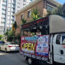 (주)제일식자재마트 이미지