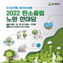 등나무문화공원 이미지