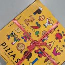 피자스쿨 감삼점 이미지