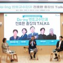 에스멘토