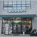 오늘통닭춘천우두점 이미지