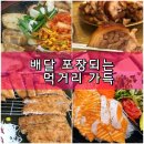 강우프라자 이미지