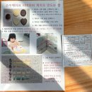 부산 명지 케이크 만들기 데이트 손수케이크 러비더비