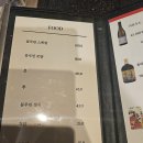 튜나테이블 | 수내역 블루핀튜나