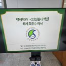성균관대학교 국정전문대학원 이미지