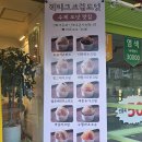 헤이그 크림도넛 네이버블로그