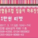 꼼질공방협동조합 이미지