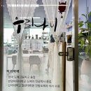 나니공방 이미지