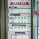 홍대 렌즈타운 자외선차단 선글라스 후기 안보이면안경원가