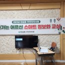 반지제2경로당 이미지