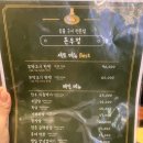 반할제육 이미지