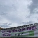 [경기도/파주] 19세이상 부부,커플끼리가기좋은 파주 심야카페 내돈내산 솔직후기&#39; 무즐라&#39;