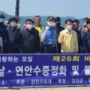 완도해양경찰서(구조대) 이미지