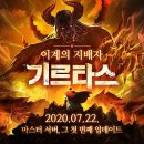 보스(Boss) PC 이미지