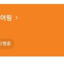 (주)이안엔지니어링 이미지