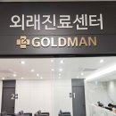 강남비뇨기과의원 이미지