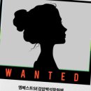 엠베스트SE검암백석학원
