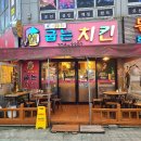 21세기냉동 이미지
