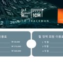 SK 스크린골프연습장 이미지