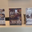 만수무강야채