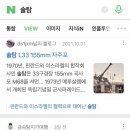 혜온담 이미지